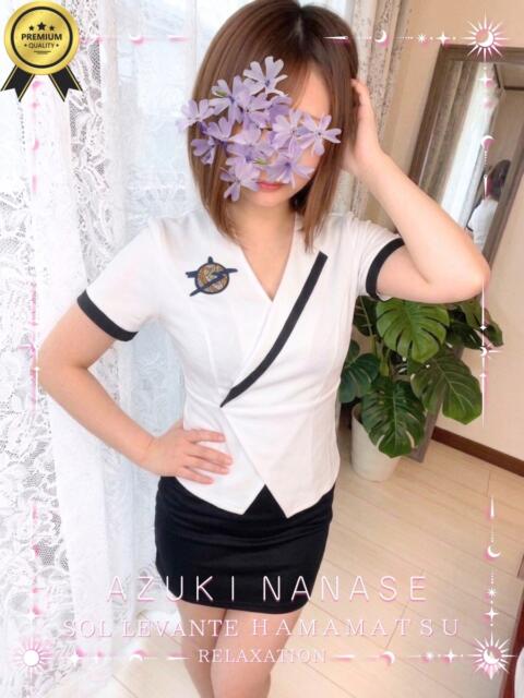 ◎七瀬 あずき Sol・Levante(ソル・レヴァンテ)(【非風俗】メンズエステ)