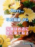 ななせ ファンタジー（池袋/ヘルス）