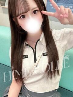 える 姫コレクション 高崎前橋店（高崎/デリヘル）