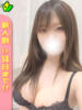 あやね 白いぽっちゃりさん五反田店（/）