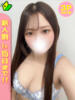 あすみ 白いぽっちゃりさん五反田店（/）