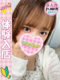 みゆう 秋葉原ハンドメイド（秋葉原/デリヘル）