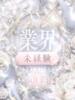 にここ DOLCE（/）
