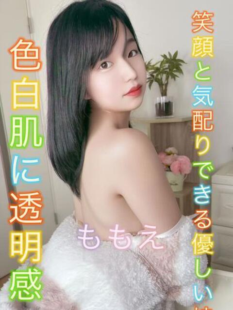 ももえ デリマックス（アジアンデリヘル）