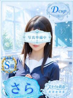 さら 部活（ぶかつ）（池袋/おっパブ・セクキャバ）