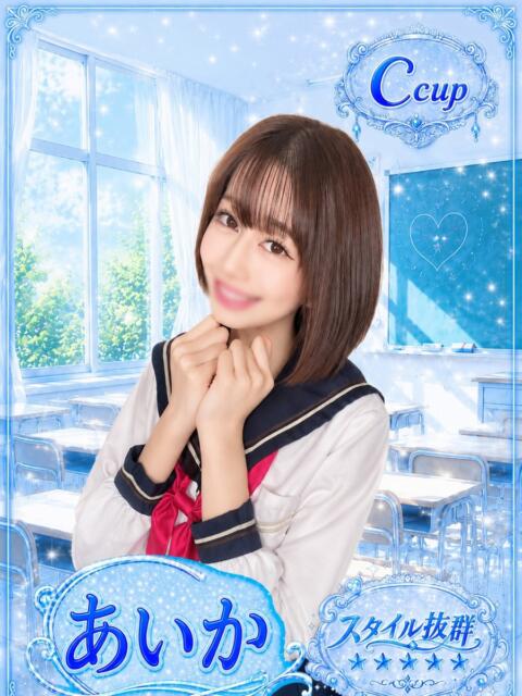 あいか 部活（ぶかつ）（セクキャバ）