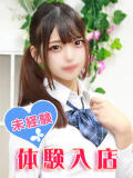 富田もな 池袋パラダイス（池袋/デリヘル）