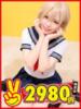 れいん 熊本2980円（/）