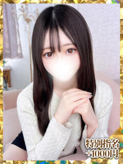 みおん ウルトラグレイス24（新大久保/デリヘル）
