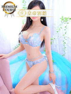 花形うるか