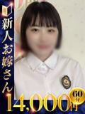 うさぎ 快楽夫人（下関/ソープ）