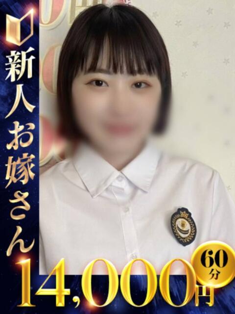 うさぎ 快楽夫人（ソープランド）