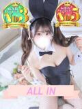 あめ JAPAN CLUB BUNNY LOUNGE（福富町/ソープ）