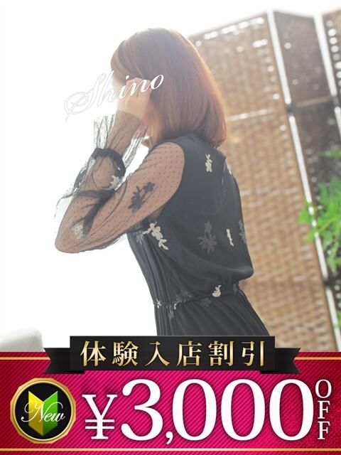 しの 木更津人妻花壇（人妻系デリヘル）