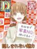 あまね あふたーすくーる本店（/）