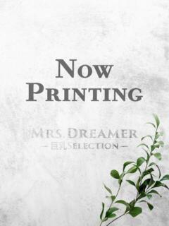 天王洲あいる Mrs.Dreamer（新橋/デリヘル）