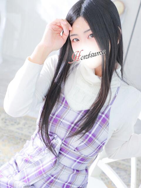 雪華-せつか【FG系列】 ほんつま 町田/相模原店（人妻待ち合わせ＆デリヘル）
