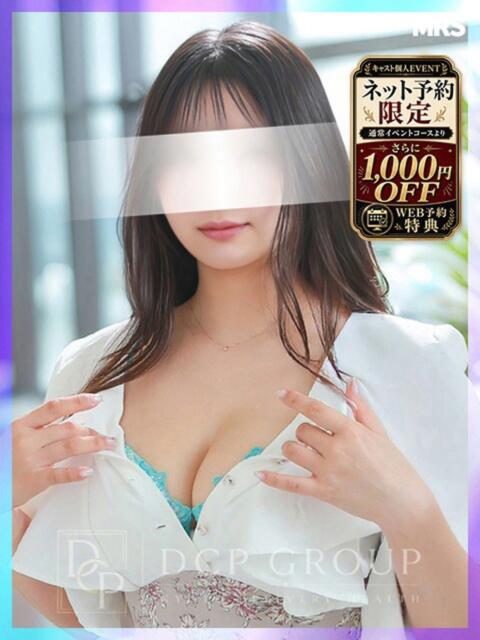 かなた 京都人妻デリヘル倶楽部(人妻系デリヘル)