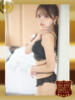 日向瀬 せな 極上超カワ美少女 ファーストクラス ルビー（/）