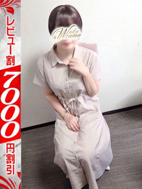 れいら 若妻淫乱倶楽部 久喜店(人妻デリヘル)