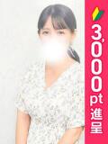 みさき 吉祥寺大人めシンデレラ（シンデレラグループ）（吉祥寺/デリヘル）
