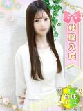 あいな 秋葉原鑑賞ガール（上野/デリヘル）