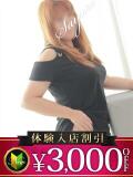 さゆり 木更津人妻花壇（木更津/デリヘル）