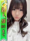 ⭐ひより⭐ ジャパンクラブ富士（横浜/ソープ）