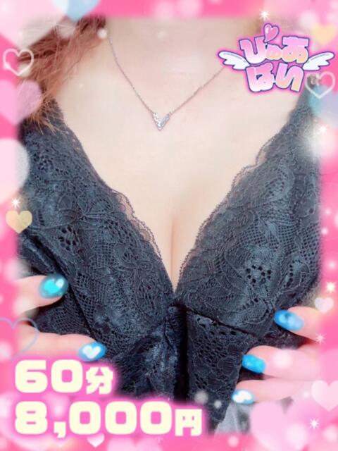 あまね☆潮吹き×ムッツリ若妻☆ ぴゅあぱい熊本♡ぽちゃかわ巨乳専門♡誠実すぎる風俗♡返金保証店♡（ぽっちゃりデリヘル）