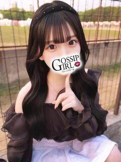 みくの Gossip girl（柏/デリヘル）