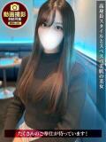 みこと ジュリアングループ三多摩店（立川/デリヘル）
