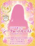 のん ジャパンクラブ富士（横浜/ソープ）