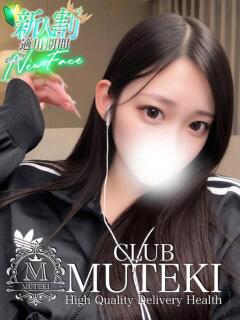 ☆りほ☆ CLUB MUTEKI大阪本店（新大阪/デリヘル）