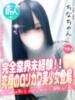 ちな 手コキ＆オナクラ 大阪はまちゃん 谷九店（/）