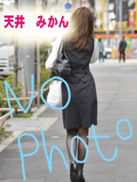 天井みかん スッキリ商事(OL系デリヘル)