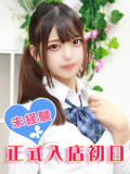 富田もな 池袋パラダイス（池袋/デリヘル）