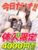えのん サティアンまーと（/）