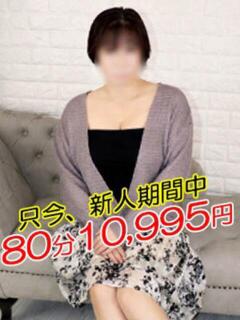 ねね 熟女の風俗最終章 町田店（町田/デリヘル）