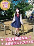 このは 池袋S級素人派遣型東京美少女物語（池袋/デリヘル）