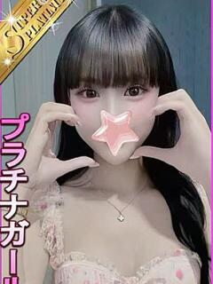 にじあ 星に願いを（大塚/デリヘル）