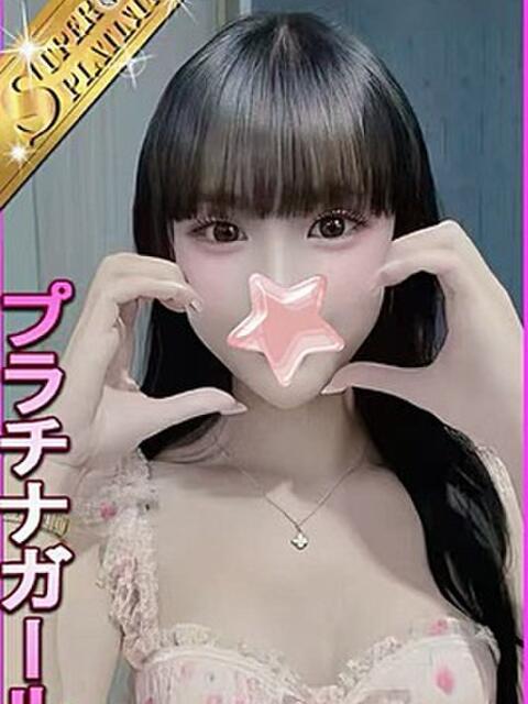 にじあ 星に願いを（デリヘル）