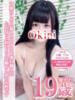りむる Okini所沢（/）