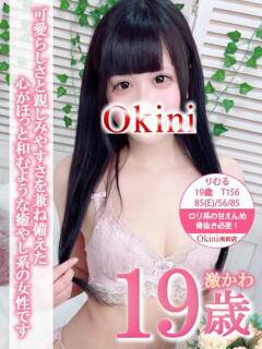 りむる Okini川越（川越/デリヘル）
