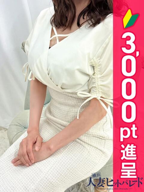 あんず 横浜人妻ヒットパレード（シンデレラグループ）（人妻系デリヘル）