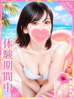 えな
