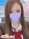 ルイ 3年A組欲しがりJK（福生/デリヘル）