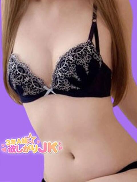 ルイ 3年A組欲しがりJK（デリヘル）