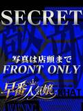琴美 シルクハット（栄町(千葉市)/ソープ）