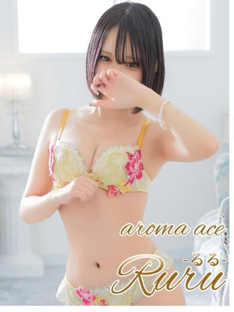 ルル（るる）未経験小柄の美少女 aroma ace.（出張アロマエステ）