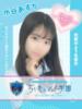 水谷あすか 五反田オナクラ ちくキュンっ!学園（/）